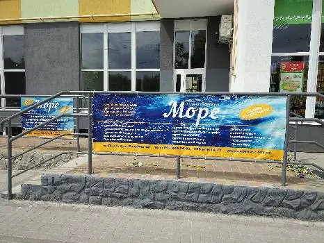 Дитяча артстудія "Море" — фото 2