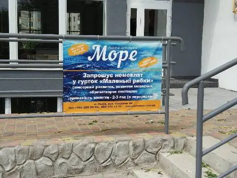 Дитяча артстудія "Море" — фото 4