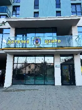 Дитячий Навчальний Центр "Майстерня Знань" — фото