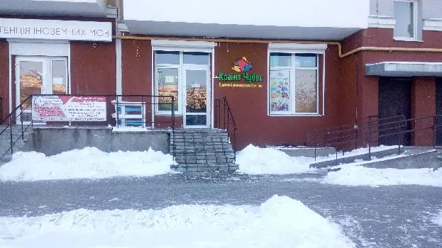 Дитячий Розважальний центр"Країна ЧУДЕС" — фото 2