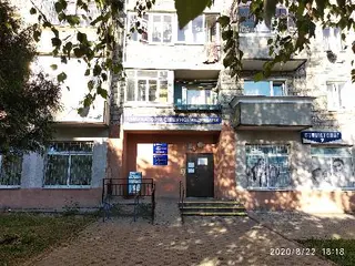 Амбулаторія сімейної медицини № 1 — фото