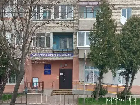 Амбулаторія сімейної медицини № 1 — фото 3