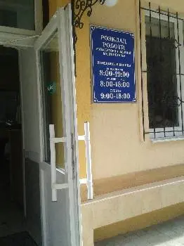 Амбулаторія Сімейної Медицини 4-лікарні Другого медичного об'єднання Львова — фото 2