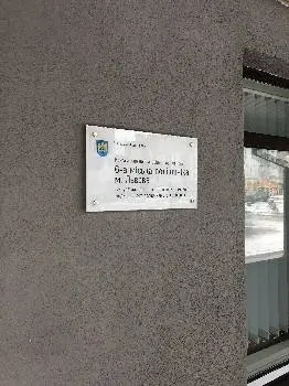 6-а міська Поліклініка м. Львова — фото 4