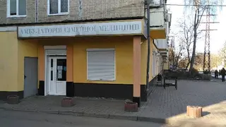 Амбулаторія сімейної медецини — фото 2