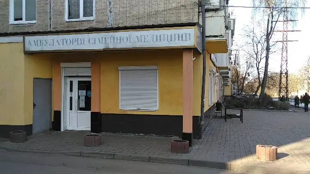 Амбулаторія сімейної медецини — фото 2