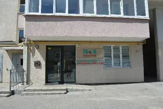 Твоя Клініка — фото 3