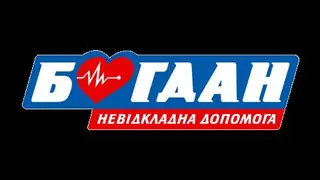 Перевезення лежачих хворих по Європі та Україні, приватна швидка допомога "Богдан" — фото 2