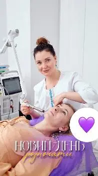 Vidnova Clinic (Віднова) — фото 4