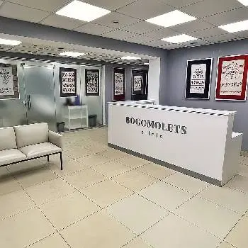 Bogomolets Clinic Lviv — фото 3