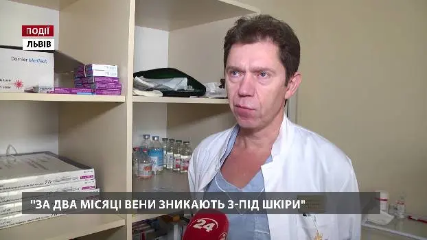 Кіхтяк Тарас Андрійович, судинний хірург — фото 2