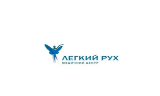 Медичний центр відновного лікування "Легкий рух" — фото