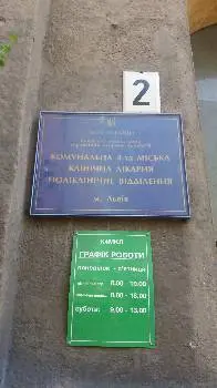 Флюорографія Цифрова рентгенографія легень Chest X-ray — фото 5