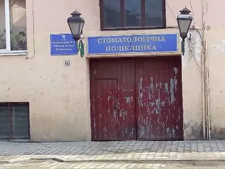 Стоматологічне відділення 5-ї міської комунальної стоматологічної поліклініки — фото 2