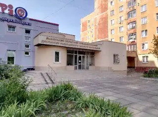 Львівський державний обласний спеціалізований диспансер радіаційного захисту населення — фото