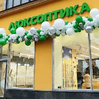 Люксоптика | Перевірка зору, магазин оптики в ТРЦ Вікторія Гарденс — фото 3