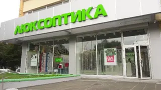 Люксоптика | Перевірка зору, магазин оптики на Чорновола — фото