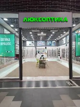 Люксоптика | Перевірка зору, магазин оптики на Чорновола — фото 4