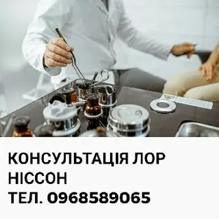 Чушак Захар Ігорович — фото 4
