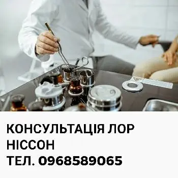 Чушак Захар Ігорович — фото 4