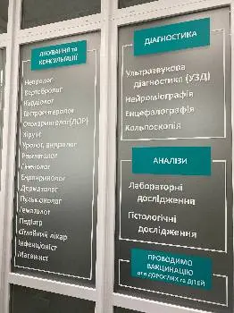 Лікувально-діагностичний центр NeuroGlobal — фото 5