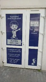 Вказівні пальчики — фото 2