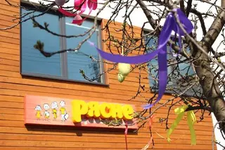 Родинний центр "Рясне" — фото 5