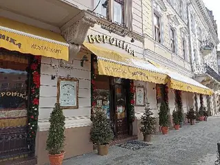 Вероніка — фото
