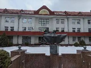 санаторій "Червона Калина" — фото 2