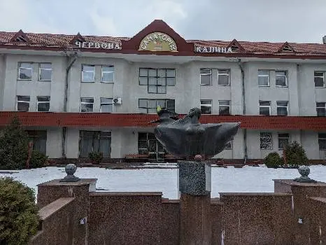 санаторій "Червона Калина" — фото 2