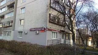 Стоматологічна Клініка "МарШан" — фото