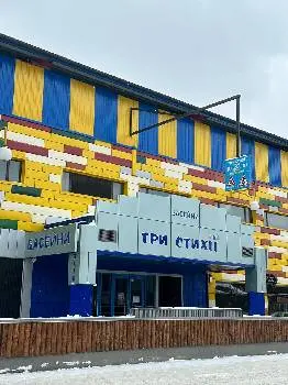 Басейни «Три стихії» — фото