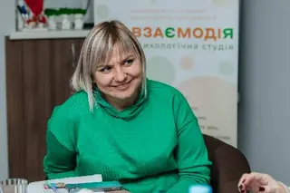 Психологічна студія "Взаємодія" — фото 5