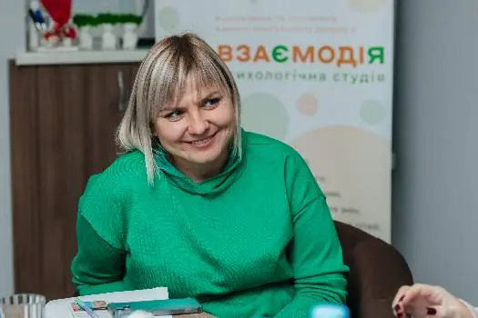 Психологічна студія "Взаємодія" — фото 5