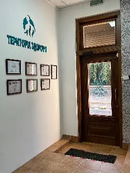 Територія Здоров'я — фото 3