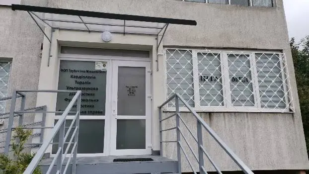 Інта-Мед — фото 4