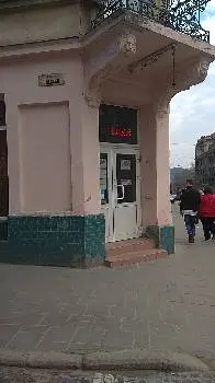 Аптека №43, ТОВ — фото 5