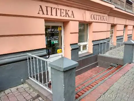 Аптека ПП "Фарм-Сервіс" — фото 2