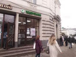Аптека "Подорожник" — фото 3