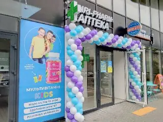 Аптека АНРИ-ФАРМ — фото