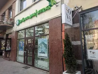 Аптека Доброго Дня — фото 4