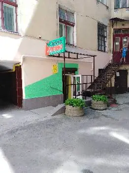 Зелена аптека — фото 2
