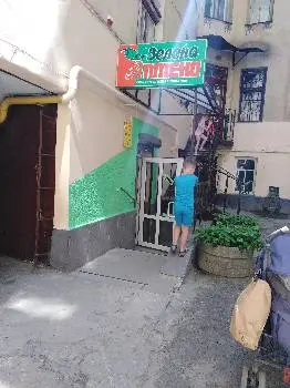 Зелена аптека — фото 3