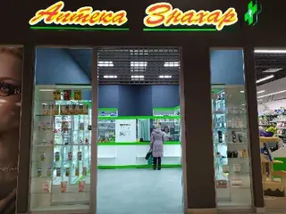 Аптека Знахар — фото
