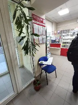 Аптека Рецептика — фото 2