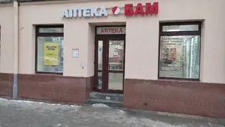 Аптека Бам — фото