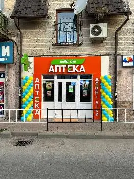 Аптека Добрі Ліки — фото