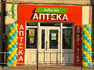 Аптека Добрі Ліки — фото 4