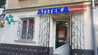 Аптека ФОП Янкевич М.В. — фото