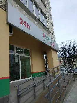 Аптека "Пульс" — фото 4